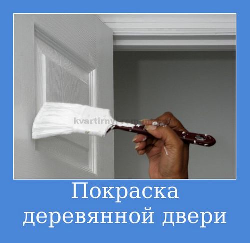Как сделать деревянную входную дверь своими руками